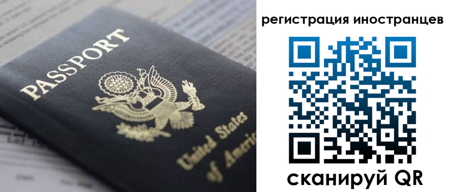 регистрация в Кизилюрте