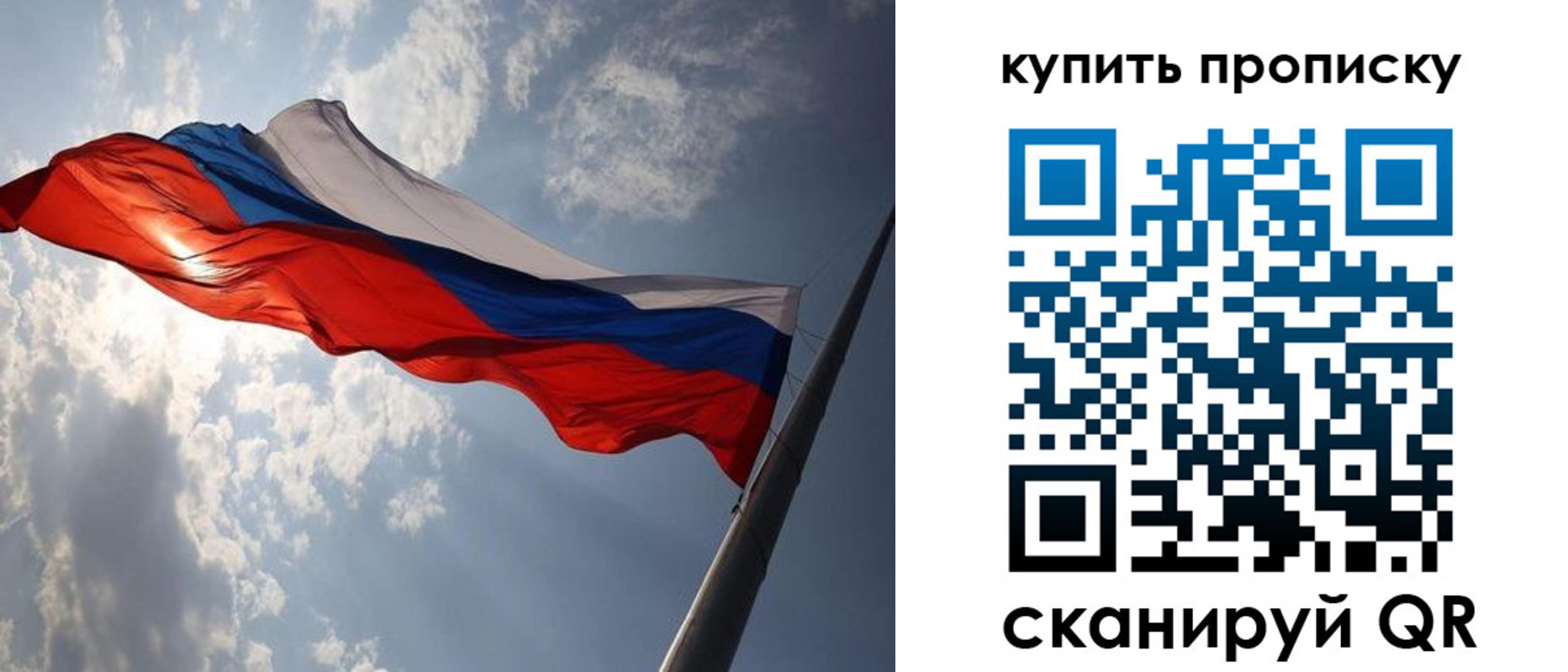временная регистрация поиск в Кизилюрте