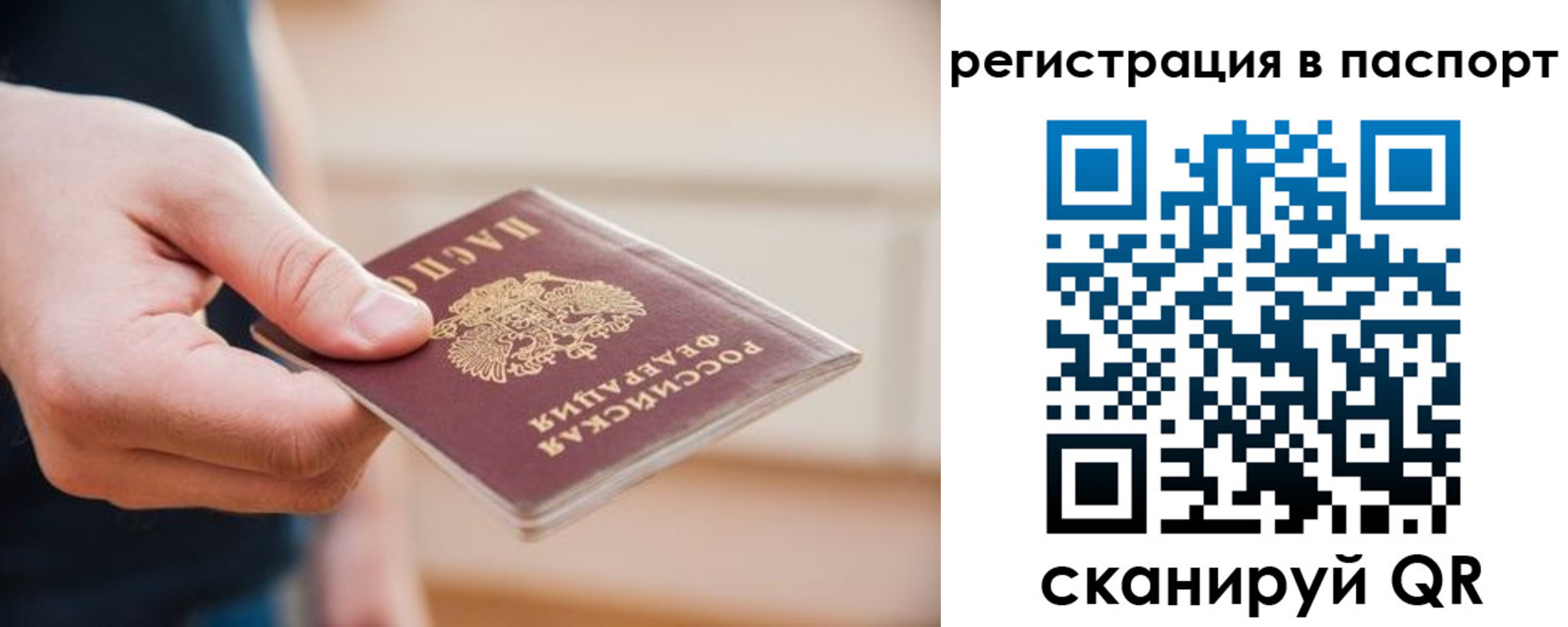 временная регистрация адрес в Кизилюрте