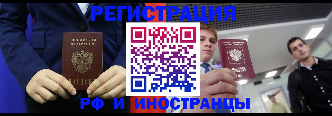 где прописаться в Кизилюрте