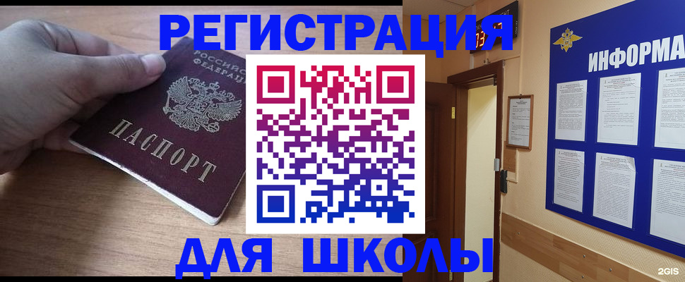 прописка регистрация в Кизилюрте