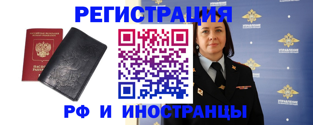 временная регистрация адрес в Кизилюрте